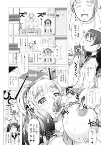 [Tokuda Shinnosuke] Puni Matsuri