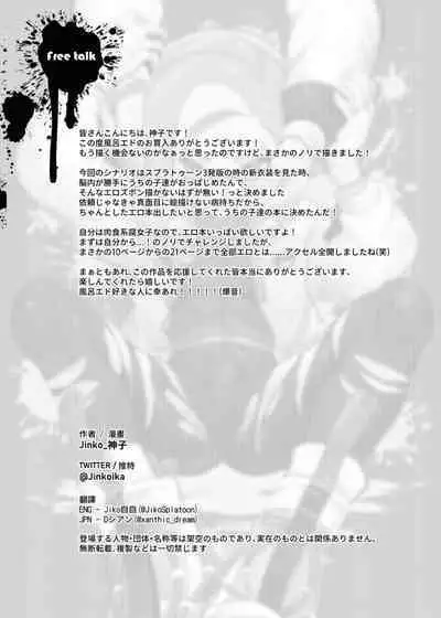 konna borozubon hayatte imasu