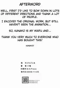 [Doragonia (Toryuu)] Kanakoi! (Nyan Koi!) [English]