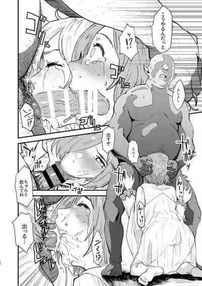 Mash no Hanayome Shugyo