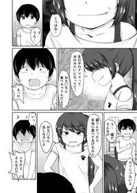 たべちゃうぞ!!~TABECHAUZO~