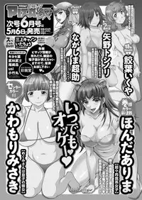 Action Pizazz DX 2017-05 [Digital]