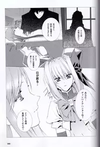 [Urushihara Satoshi] U-LOVERS Urushihara Satoshi Magazine vol.2