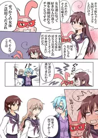 Trouble Sweets (とらぶる☆すいーつ)