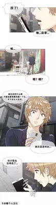 HouseHold Affairs 【卞赤鲤个人汉化】1~23话（持续更新中）