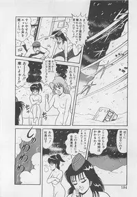 [Monota Rinu] MOMOTOPIA