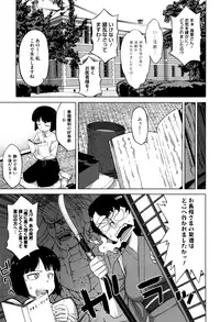 [Takatsu] Sakura Democracy! [Decensored]