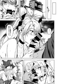 (C94) [Echizen Bugyousho (Aramaki Echizen)] Motto yo, Shikikan-sama. (Azur Lane)