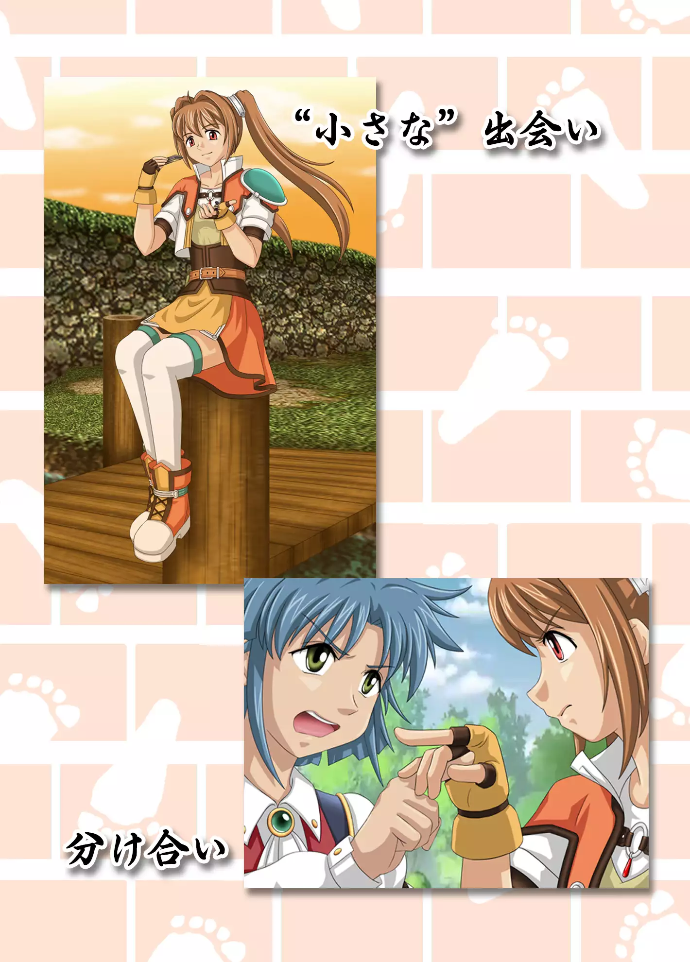 Congregation! Contents of the giant girl