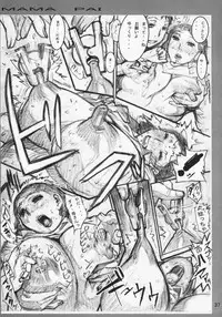 (C75) [Heisei Chachamaru Dou (NO Chachamaru)] Kongari Mamanpai