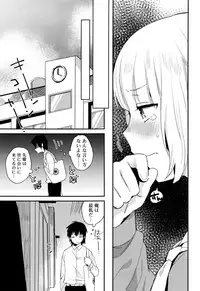 Juicy No. 15 2016-11