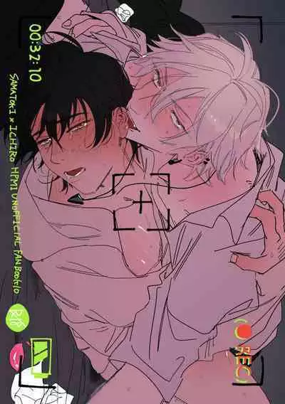 (●REC)