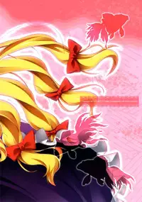 [angelphobia (Tomomimi Shimon)] Yasei no Chijo ga Arawareta! Soushuuhen (Touhou Project) [Digital]