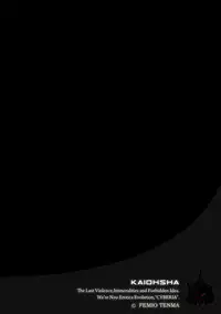 Magazine Cyberia Vol. 115