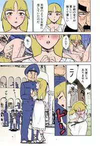 [Momoyama Jirou] MOMO-DON [Full Color]