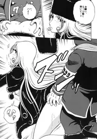 (C78) [Circle Taihei-Tengoku (Aratamaru)] NIGHTHEAD＋ (Galaxy Express 999)