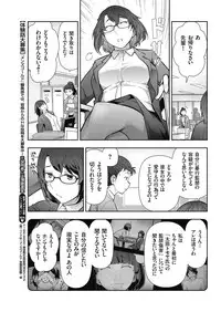 Men's Gold 2018-05 [Digital]