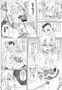 [pooca (Shirano Jin)] xx Debut (THE IDOLM@STER CINDERELLA GIRLS)
