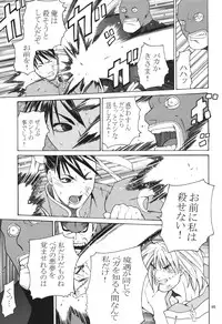 [Kouchaya (Ootsuka Kotora)] Tenimuhou 3+4 Soushuuhen (Street Fighter) [Digital]