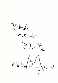 (C88) [Shironegiya (miya9)] Yukarin In Massage (Touhou Project)