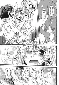 [Kurosaki Kotora] Hachimitsu Milk - Honey Milk