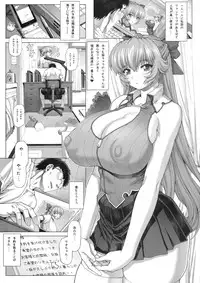 (C76) [Nekopunch Bashibashi (Mogudan)] Maid-san no Hon - Boku no Imouto Hen