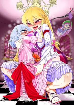 Yukari to Remilia no Kekkon ko Tsukuri