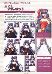 [Studio e.go!]Wind of Ebenbourg 公式設定資料集