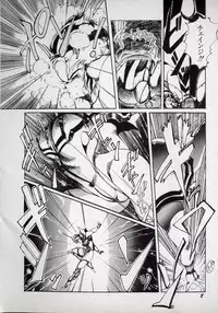 [N.O.Chachamaru] Dai○Tou no Shizen Omoshiro Iki Robo Zukan