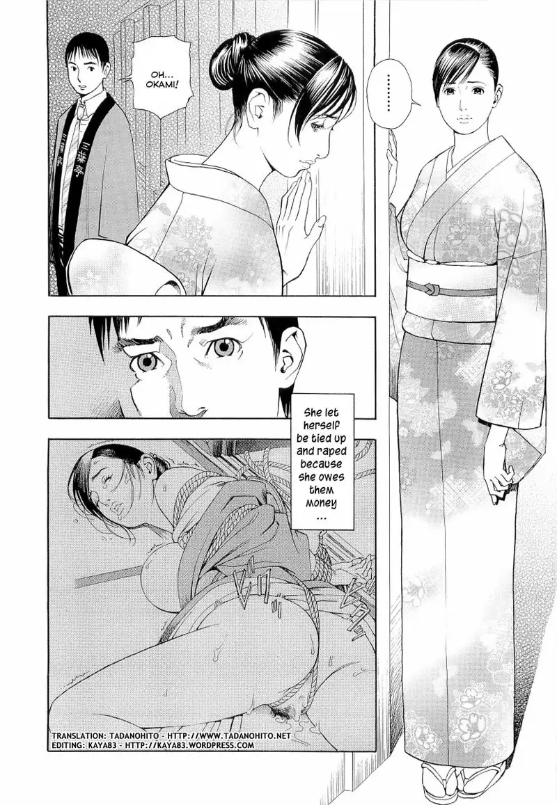 M Onna Senka Ch16 - Bondage Hot Spring Okami2