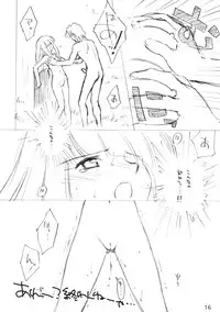 (C63) [Didii Temp (Ditama-Bow)] Saikin Doussu ka? (Mahoromatic)