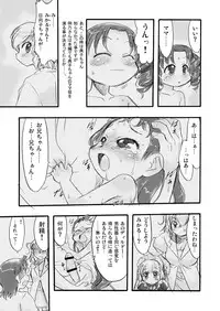 [P.A. Project (Teruki Kuma)] Memorial "N" - Making of "Nushi-Yama" [Digital]