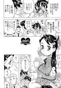 [Gorgeous Takarada] Imouto Gokoro. - Sister's Heart.