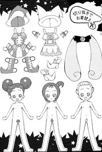 (CR31) [UB (Various)] Hana * Hana * Hana (Ojamajo Doremi)