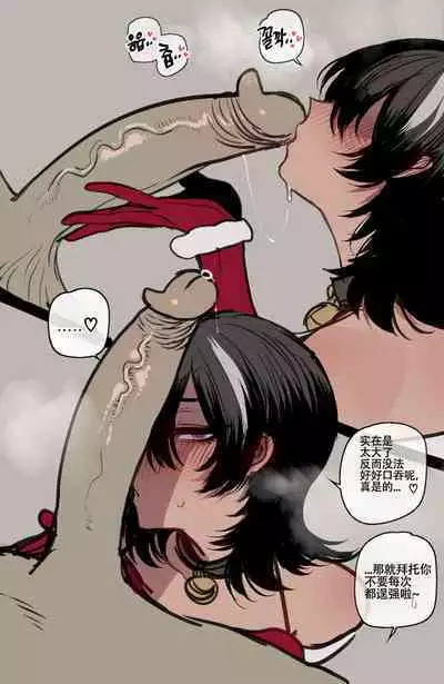 ratatata74·巨魔与小盗贼的纯爱圣诞节(LC整合汉化组)