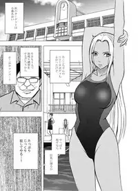 [Crimson (Carmine)] Idol Kyousei Sousa Gakuen hen