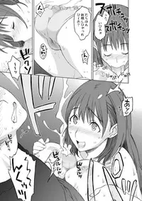 [Wagamama Dou (Syowmaru)] Neneplus Compile (Love Plus) [Digital]