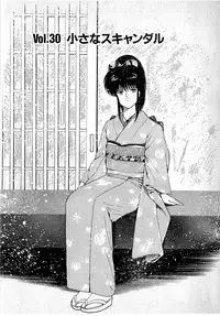 [Amamiya Jun] Puttsun Make Love Vol.3