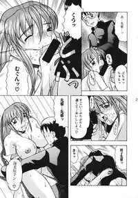 (C70) [Acid Noel (Mitsuki Rintarou)] Miss September (Simoun)