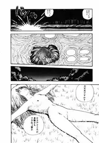 [Moriyama Toh (Yamamoto Naoki)] Rough & Ready