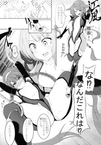 [Bantendou Shoten (Various)] TaimakanColle ~Taima Kanmusu Goudoushi~ (Kantai Collection -KanColle-) [Digital]