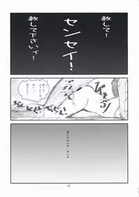 [Studio N.BALL (Haritama Hiroki)] Secret Music (K-On!)