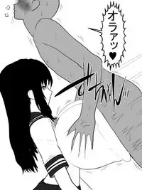 Jisatsu Shigansha o Paizuri de Settoku