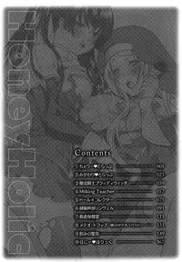 [Umekichi] Honey Holic