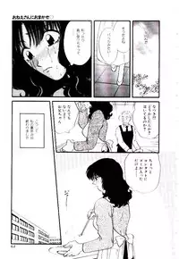 [Hirose Miho] Oneesan ni Omakase | Boy! You Give Yourself to me