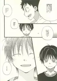 Twilight Prestissimo