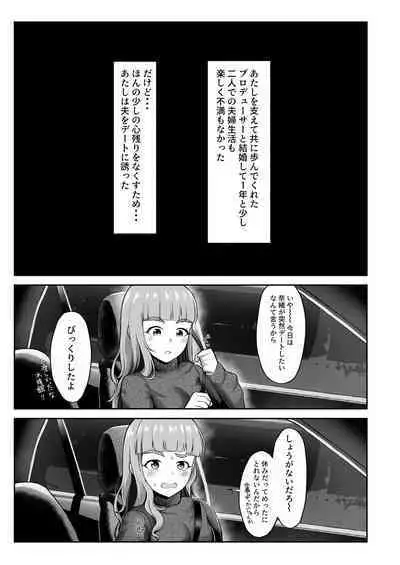 Ringetsu Nao to Love Hotel Botebara H