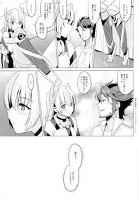 (C87) [abgrund (Saikawa Yusa)] Rakuen e Youkoso (Rakuen Tsuihou -Expelled from Paradise-)