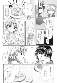 [Setsuna] Anata ni Love Call