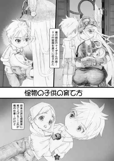 Yappari Ouzen Hyakunen Notte mo Daijoubu